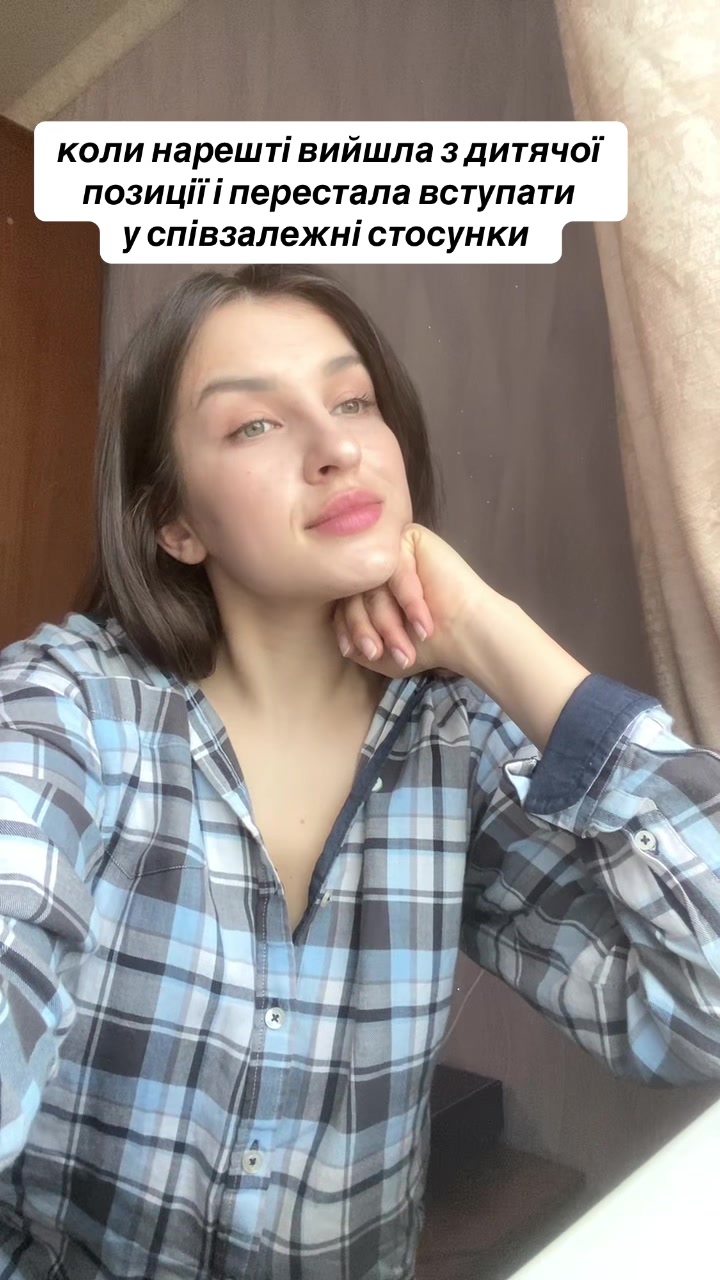 @🧠 Вікторія психолог🇺🇦