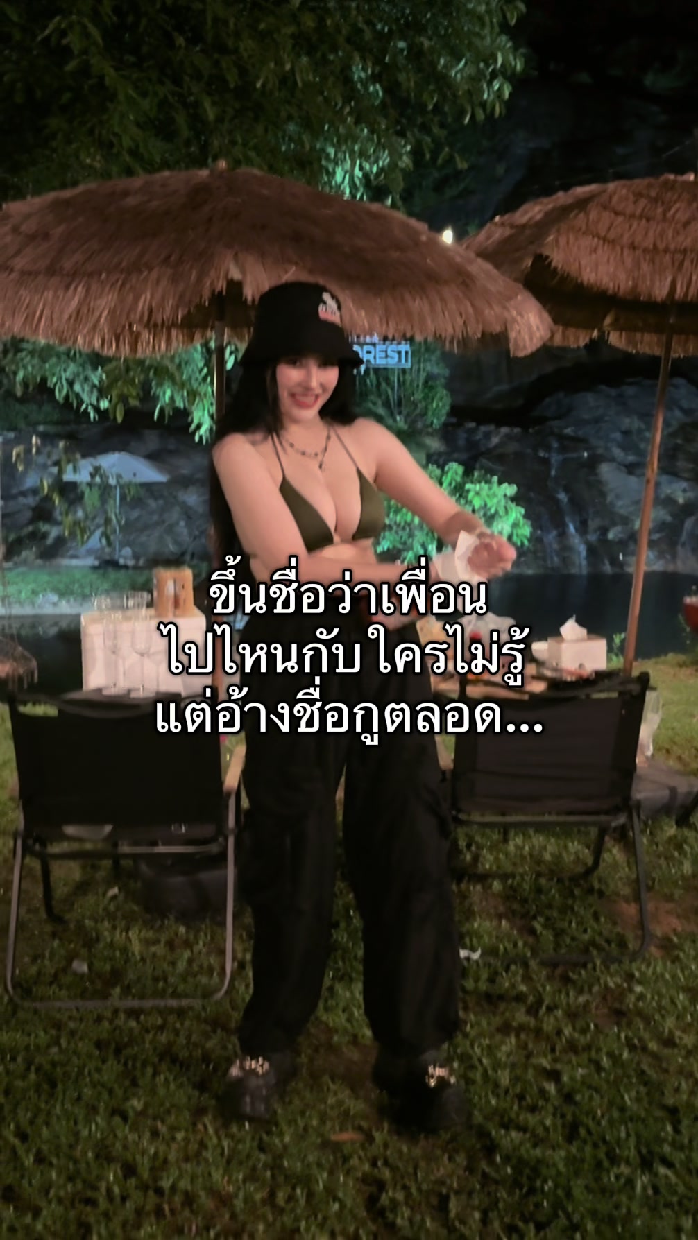 @หมวยเล็กนิปปี้ (ช่องจริง)