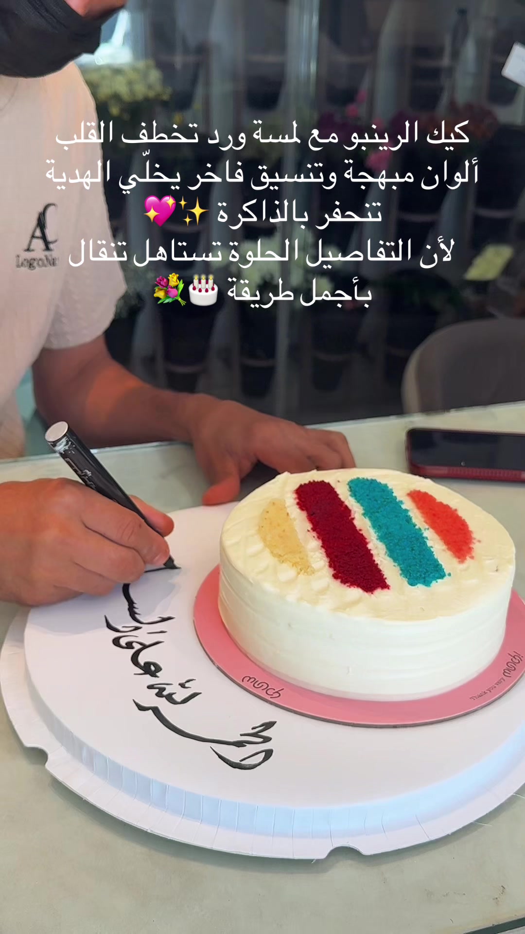 @هدايا مكة /توصيل ورد مكة 🕋