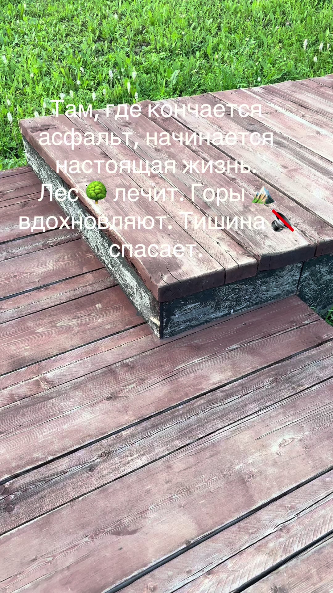 @Anna Butimova