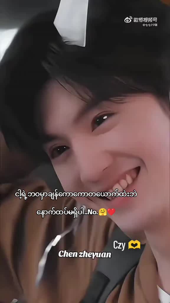 @🐰🌸 陈哲远小粉丝 🌸🐰