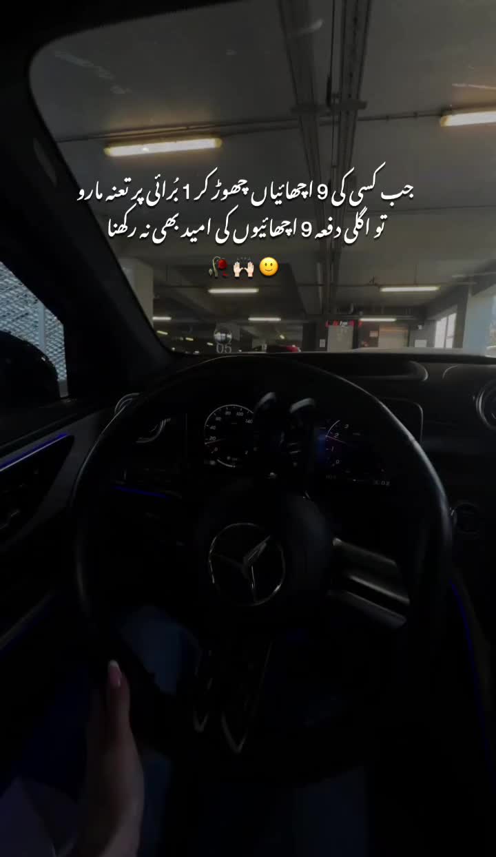 @Sidra khan 🔐