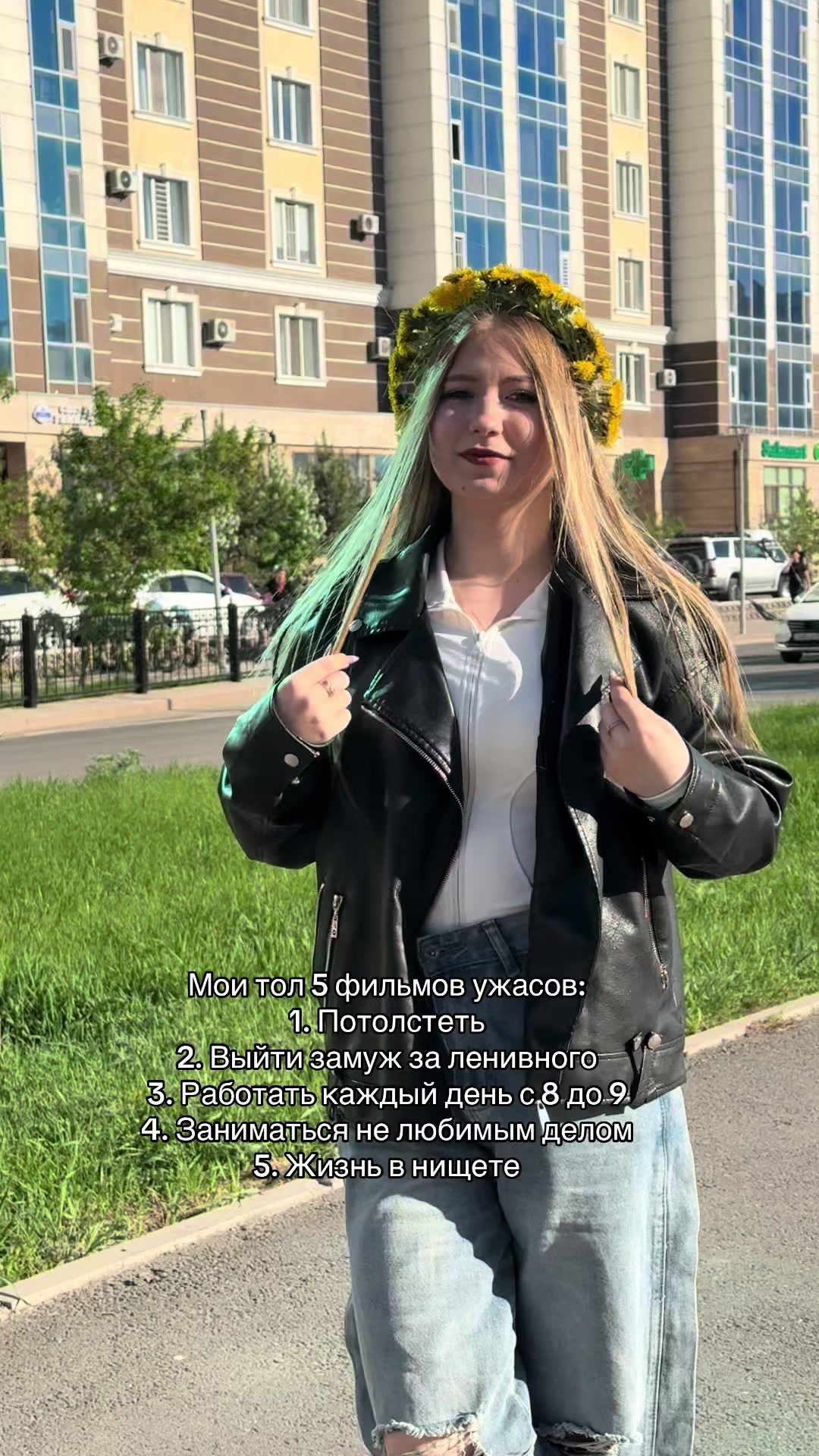 @Ведьма❤️
