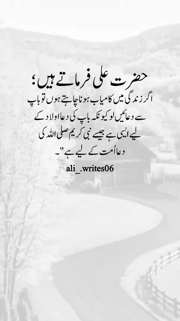 @حمیر قریشی بادشاہ ہڑپے آلا @gm