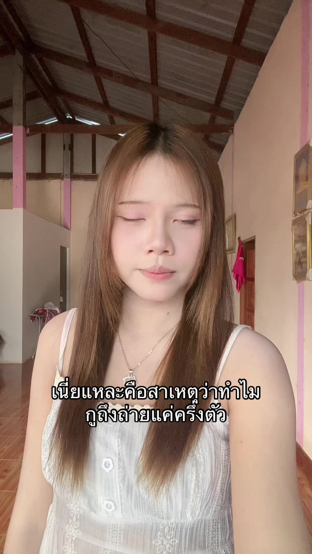@น้ำฝนที่ชอบรำ💃🏻{288k}
