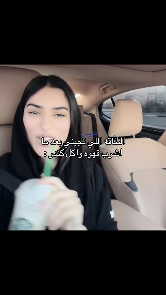 @غــيِــن | 17k⏳