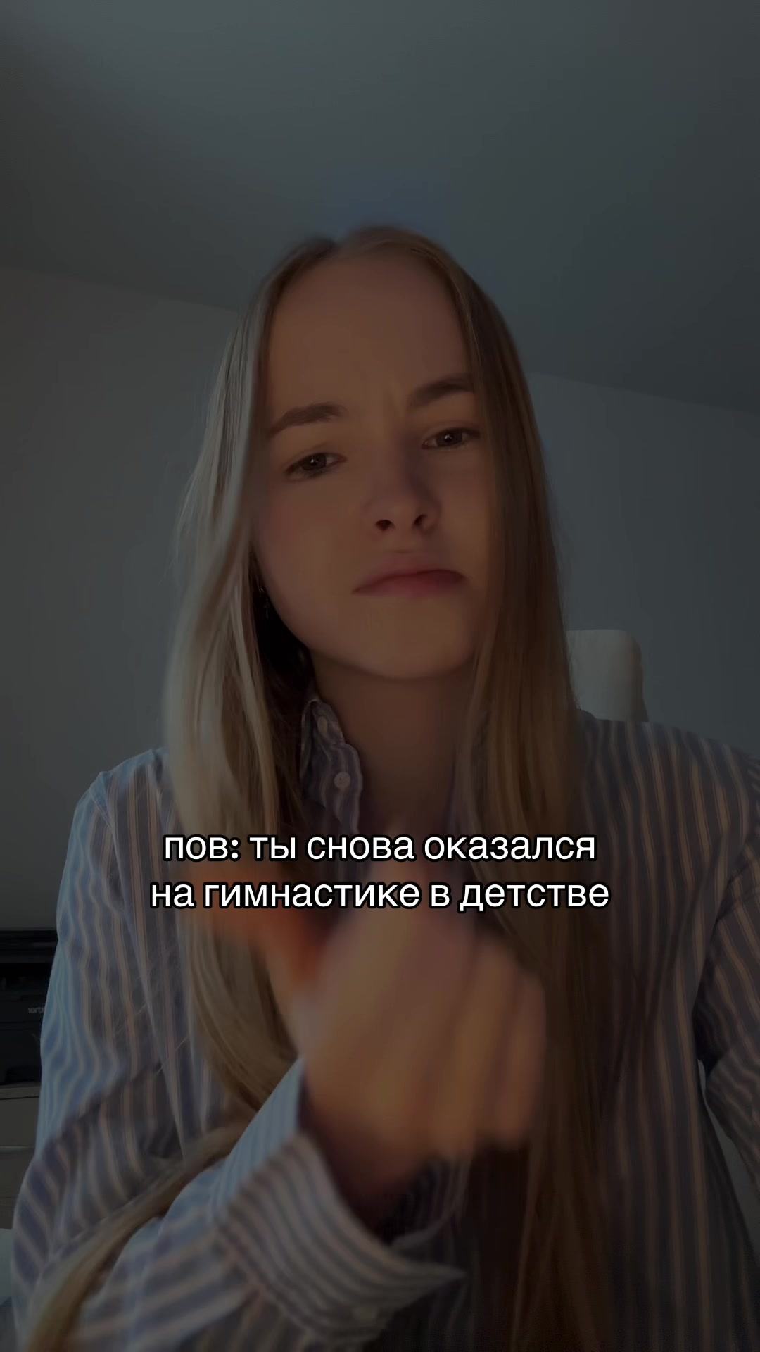 @кисель