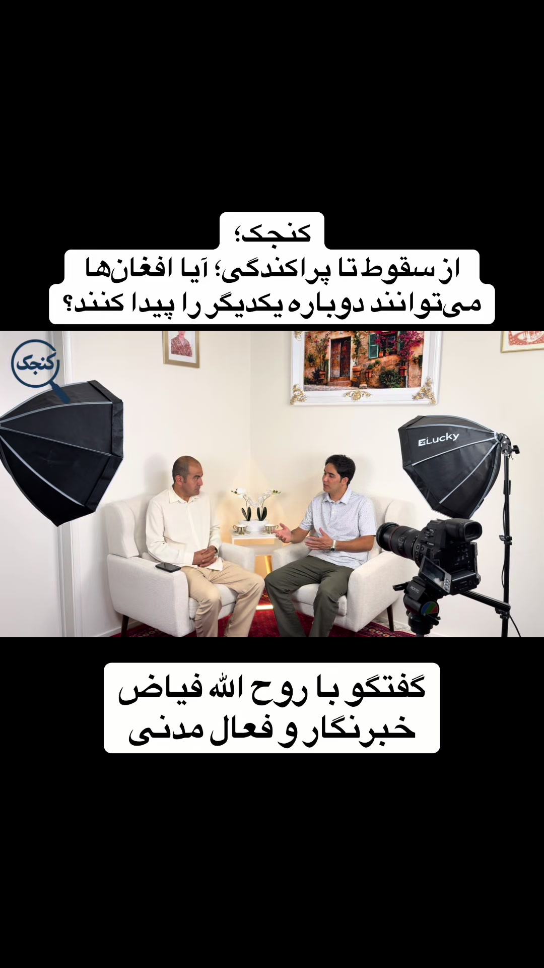@Musa Khan