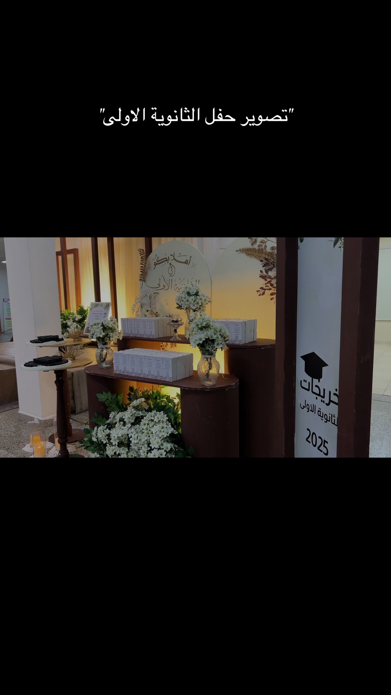 @مشاعل مصوره جوال | العُلا