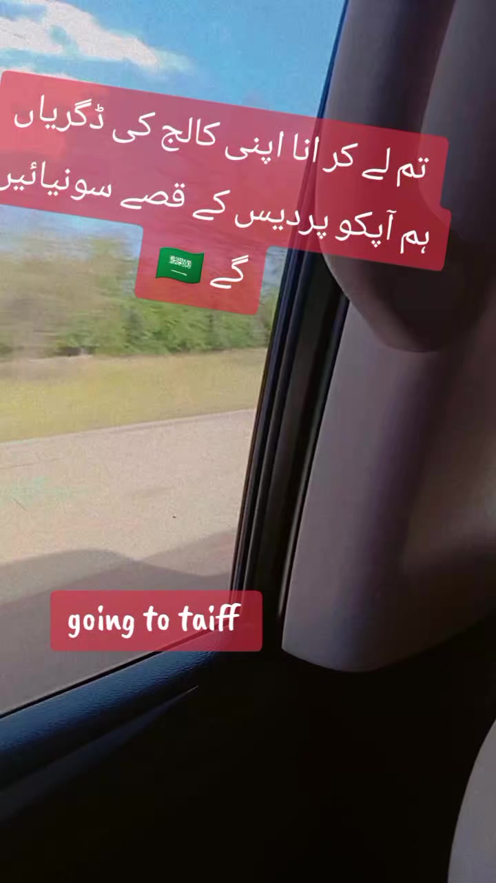 @عرفان ماہی 🇸🇦