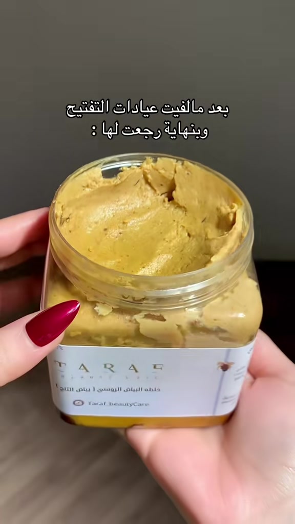 @ترف العنايـة 💅🏻🧖🏻♀️