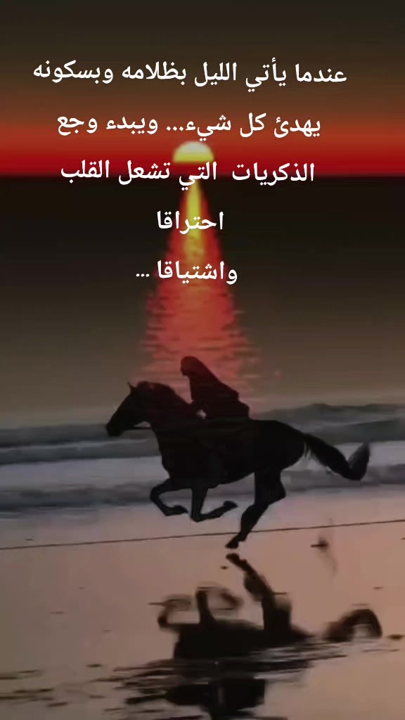@آلَمـ♥ـلَكـ♥ـةّ