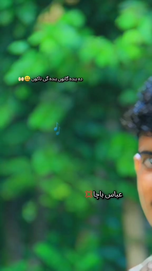 @Abbas bacha🤜