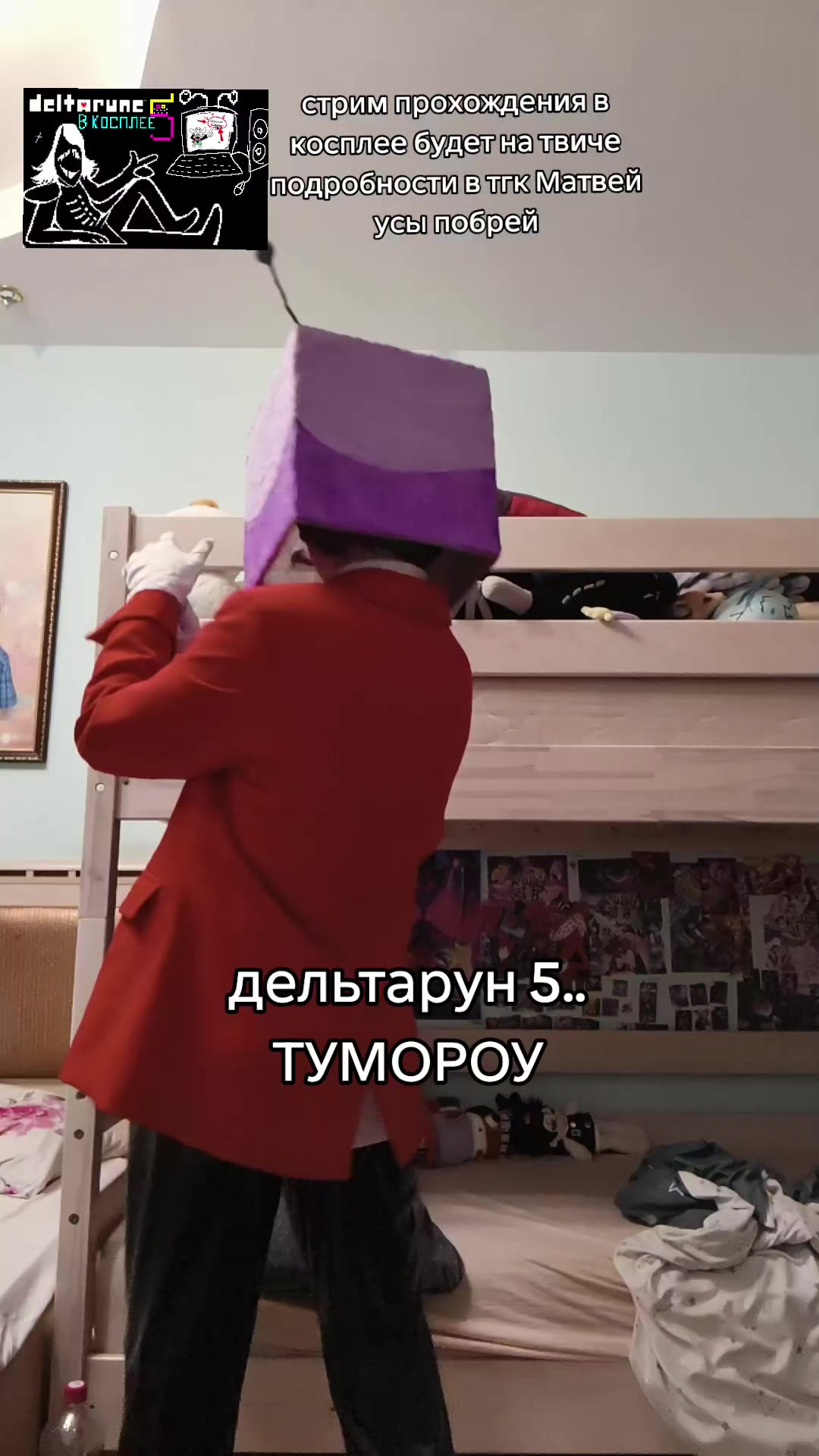 @Матвей усы побрей