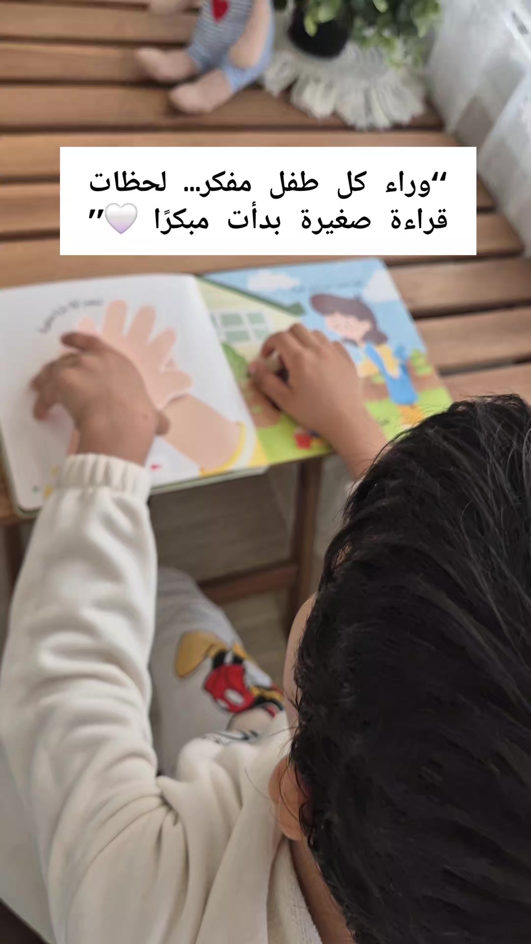 @montessori.learns