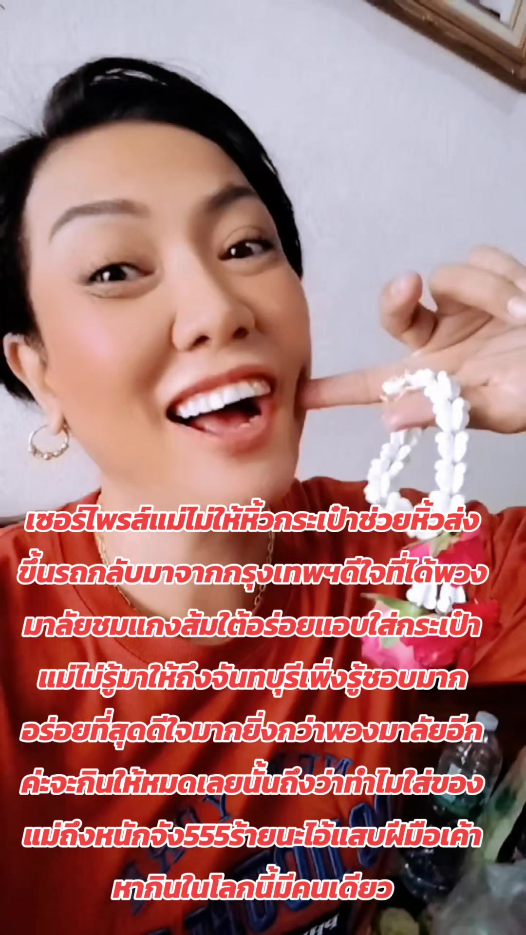 @บอสLek
