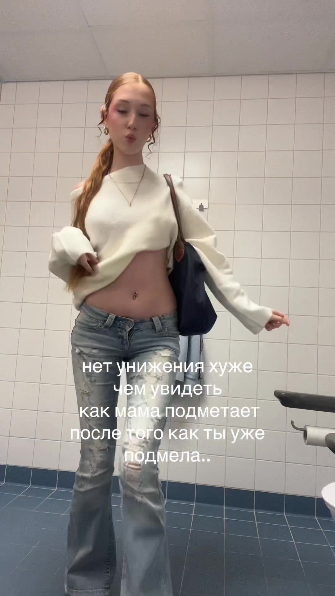 @тгк: babystef