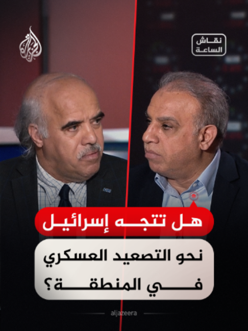 @الجزيرة
