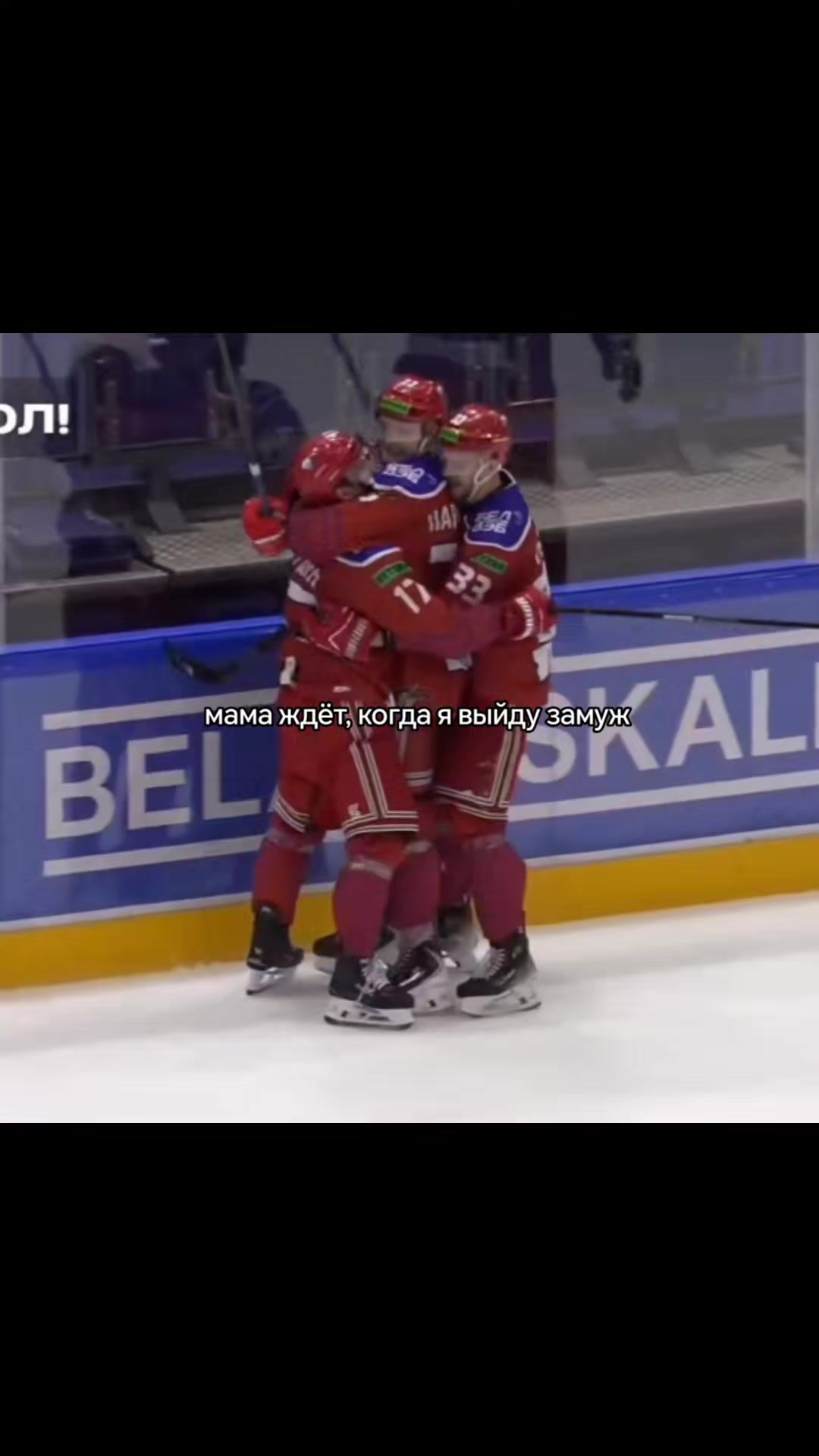 @та самая Снежа5️⃣3️⃣🏒