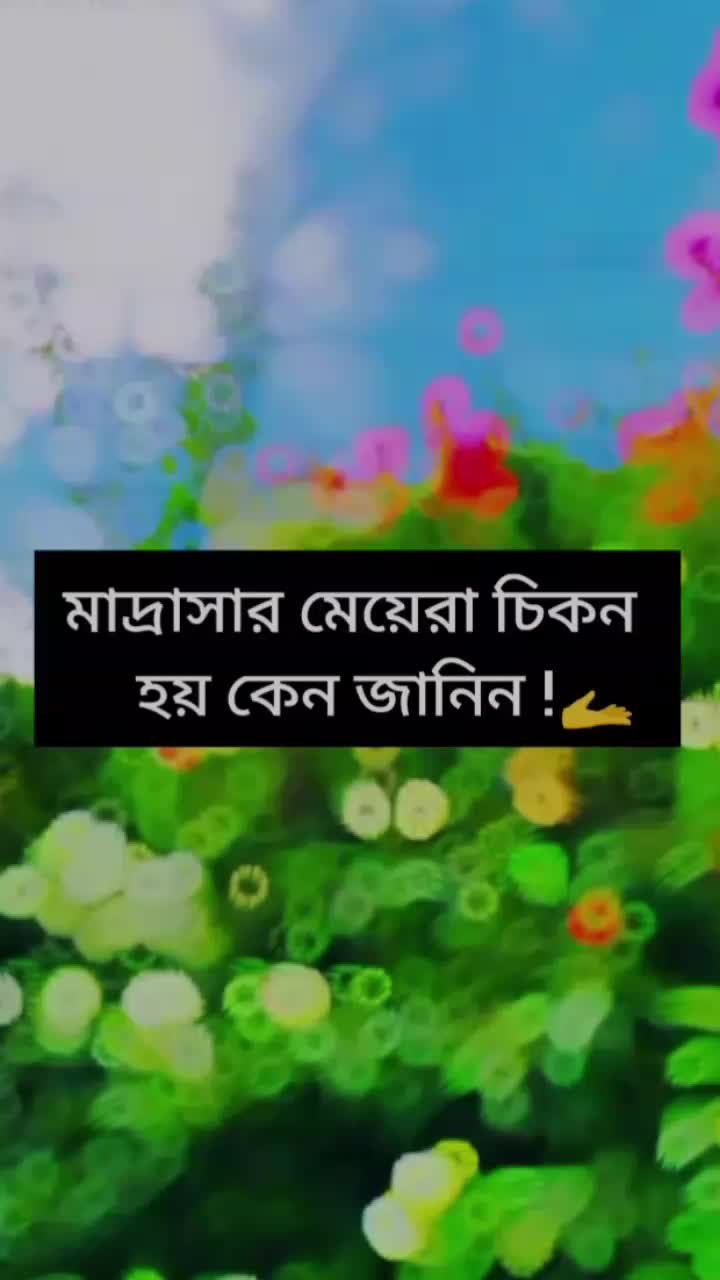 @➳ᴹᴿ༒𝕊𝕞𝕒𝕣𝕥 ℍ𝕦𝕛𝕦𝕣 ༒FF ღ