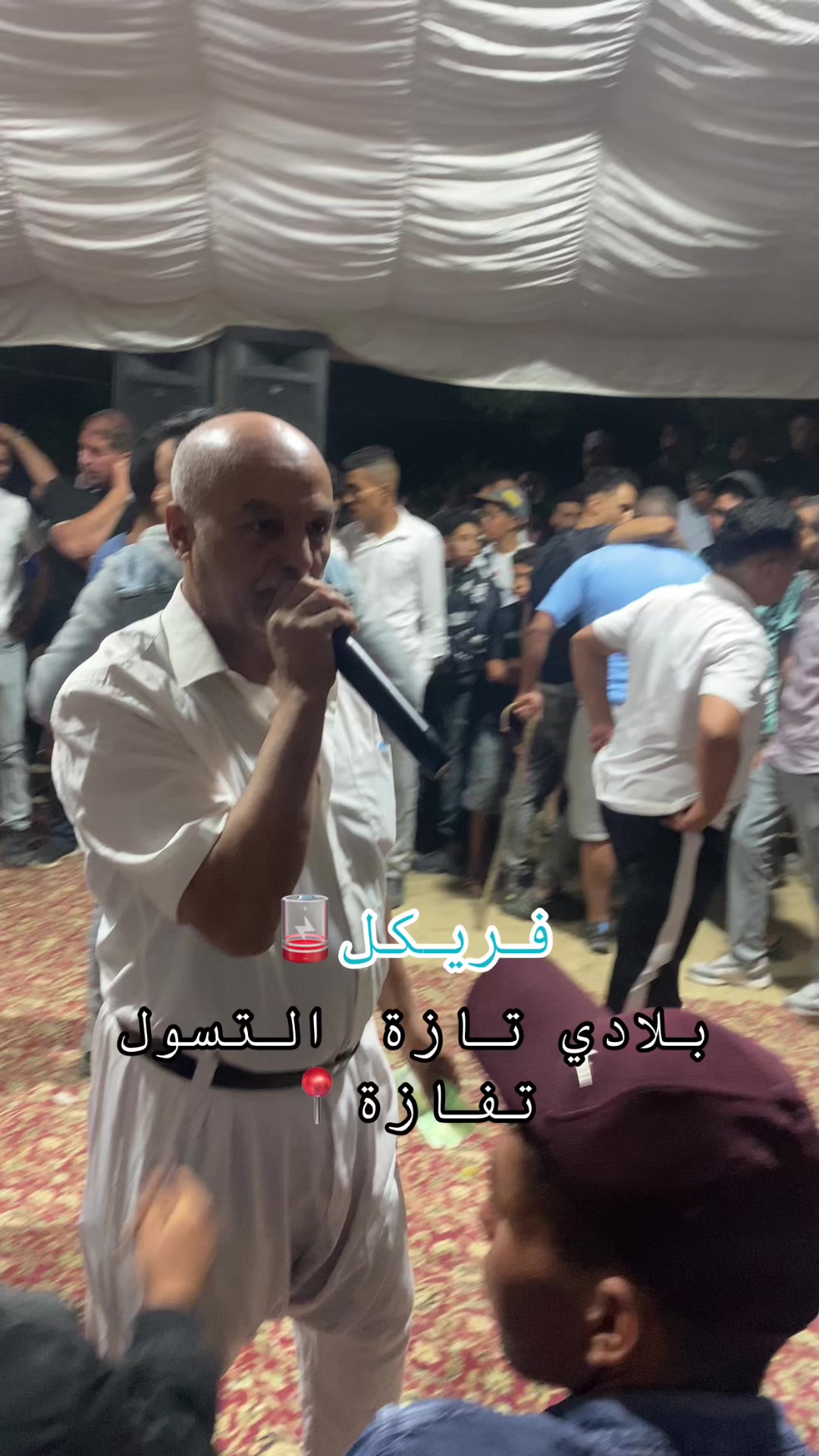 @عبدالرزآق فريكل