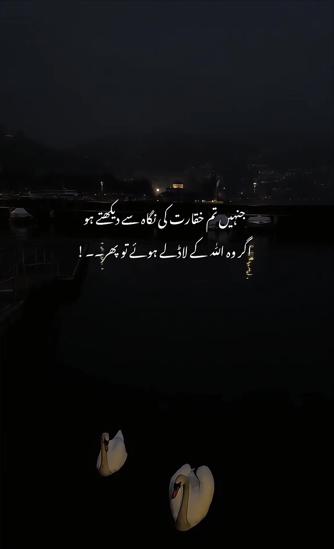 @ᥫ᭡𝐈𝐒𝐇𝐔⏤͟͟͞͞🦢🌷