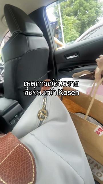 @พี่ลูกหว้า
