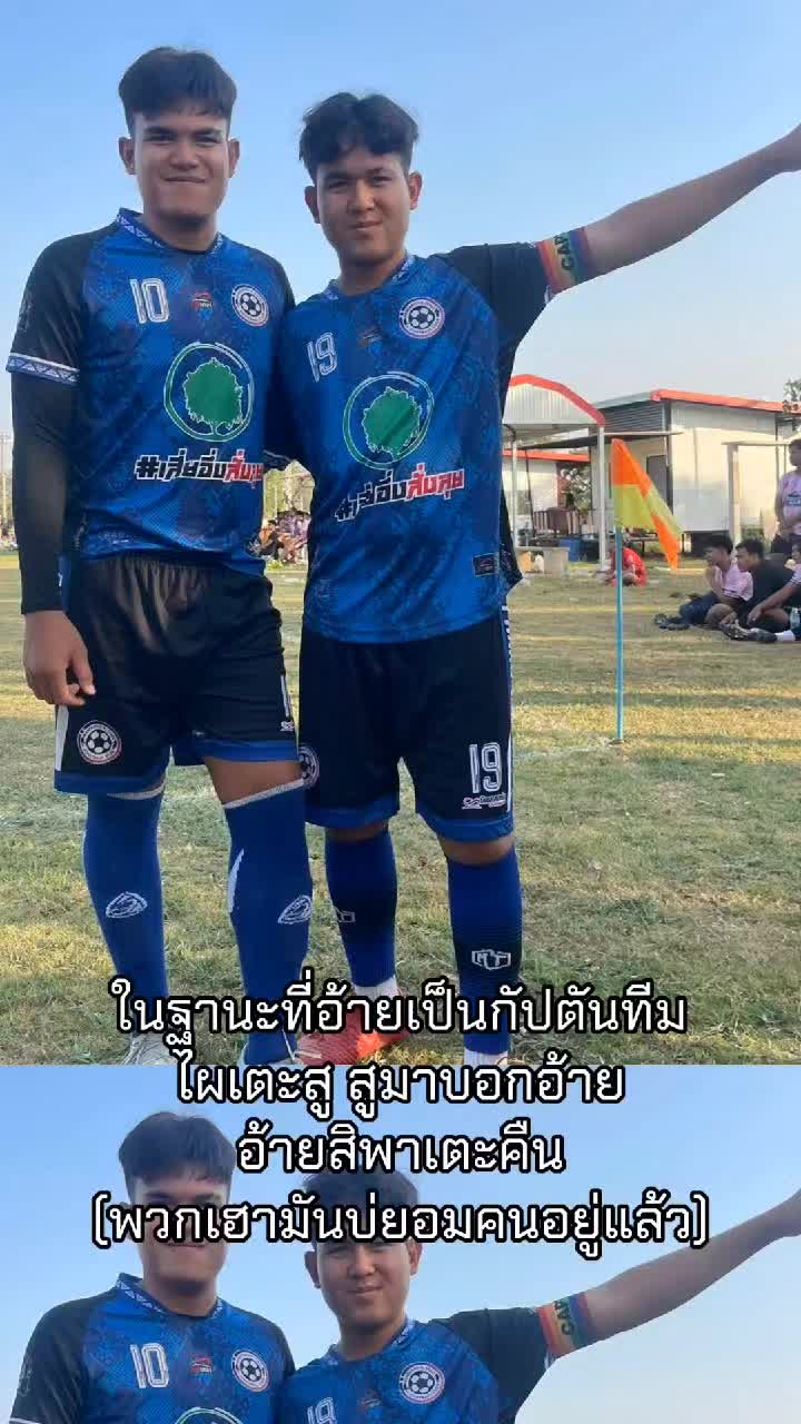 @NATTHAKARN