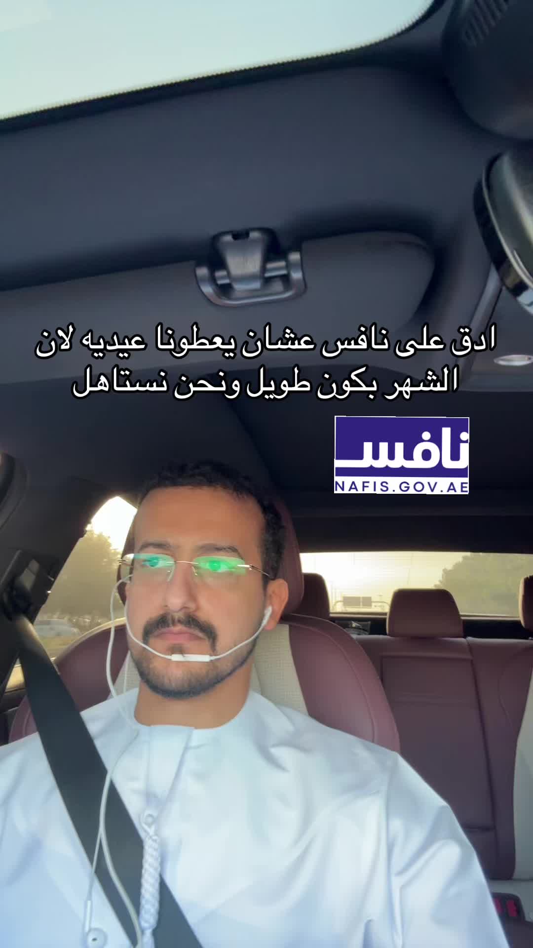 @عبدالله العمودي