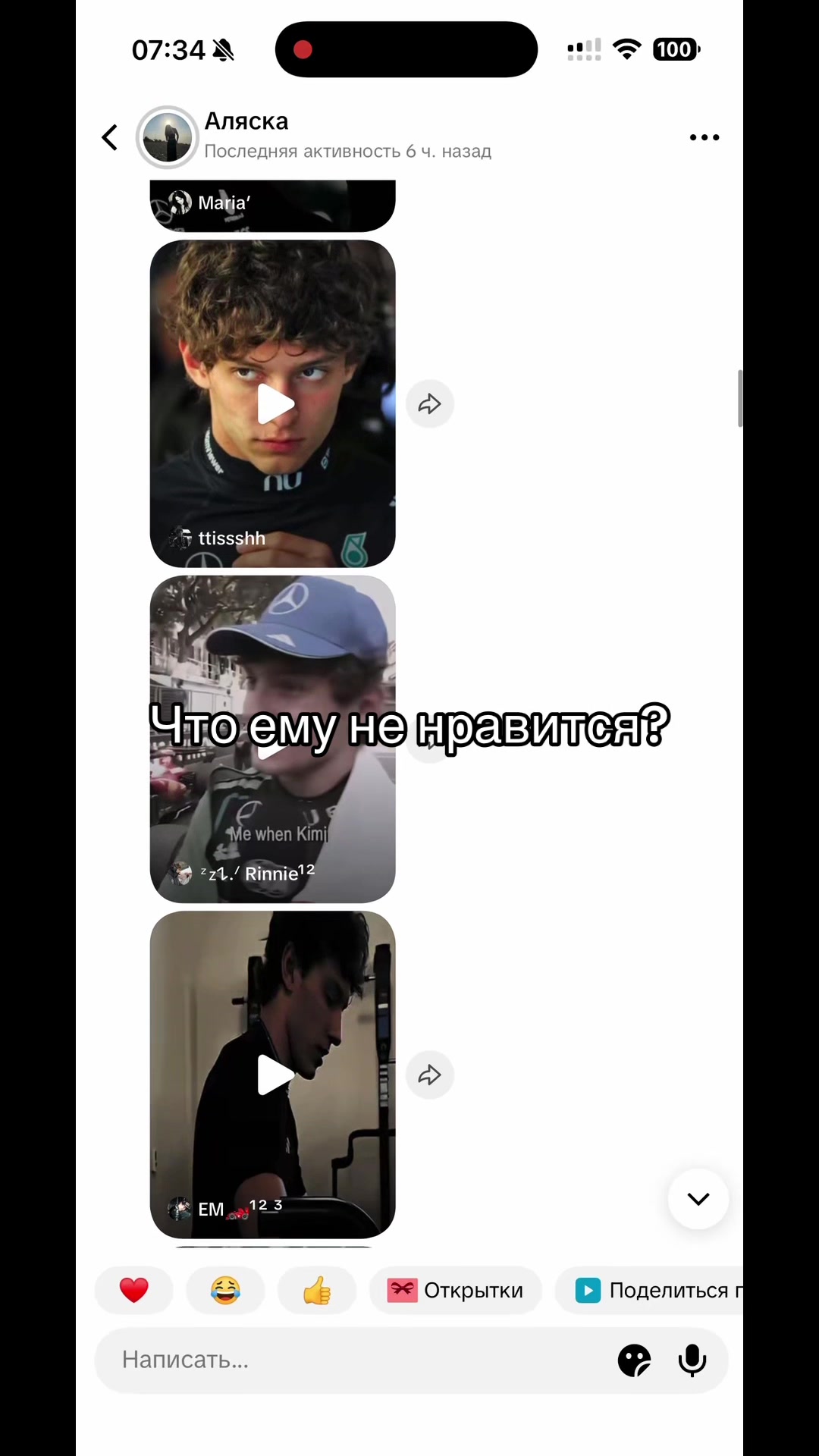 @Аляска