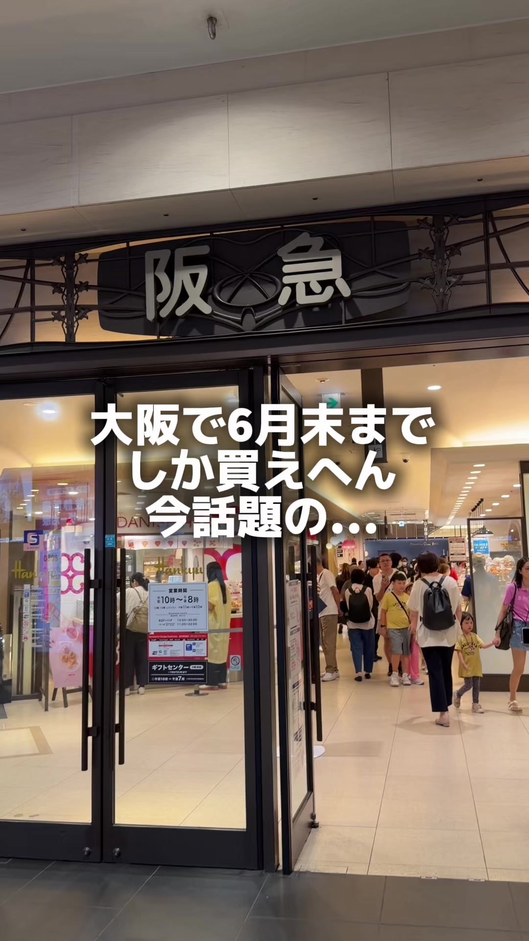 @セバ【大阪グルメ王関西グルメ王におれはなる】
