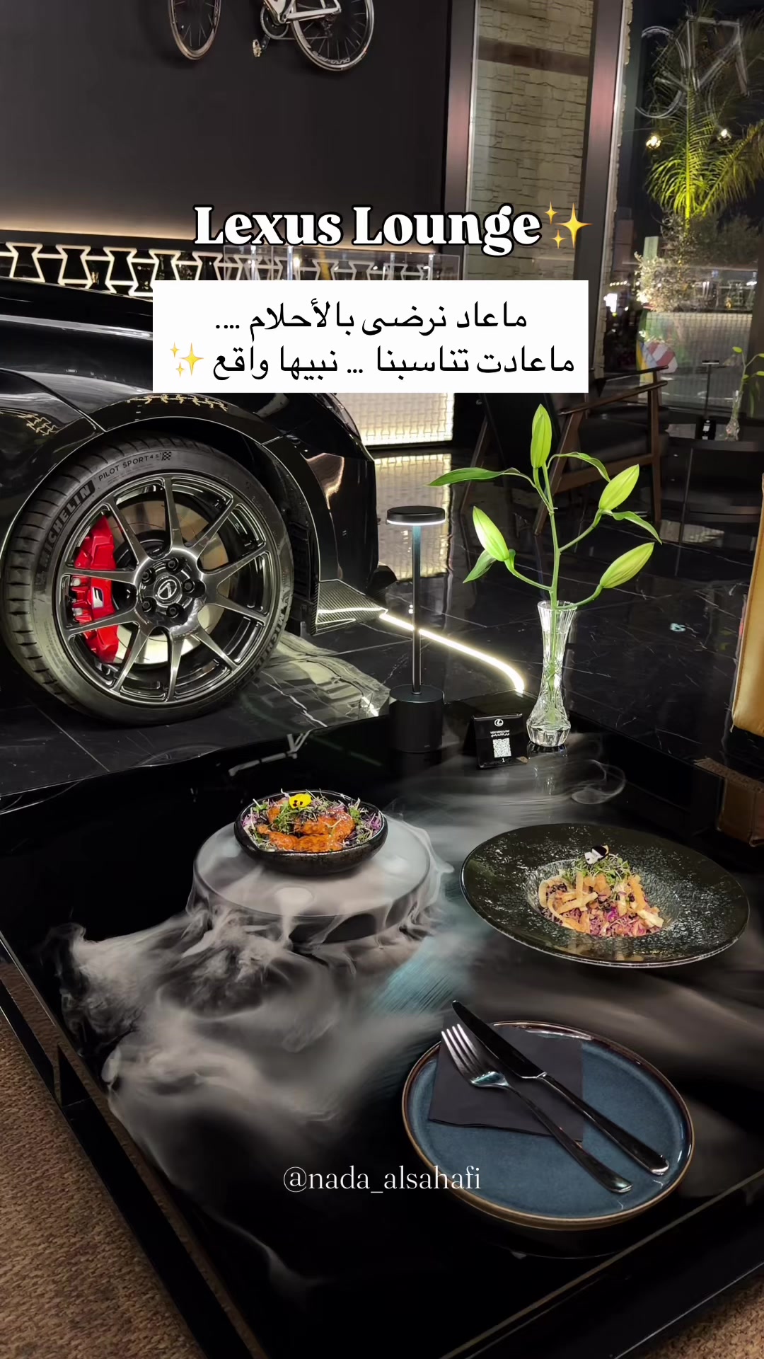 @جدة 🎖️Nada alsahafi