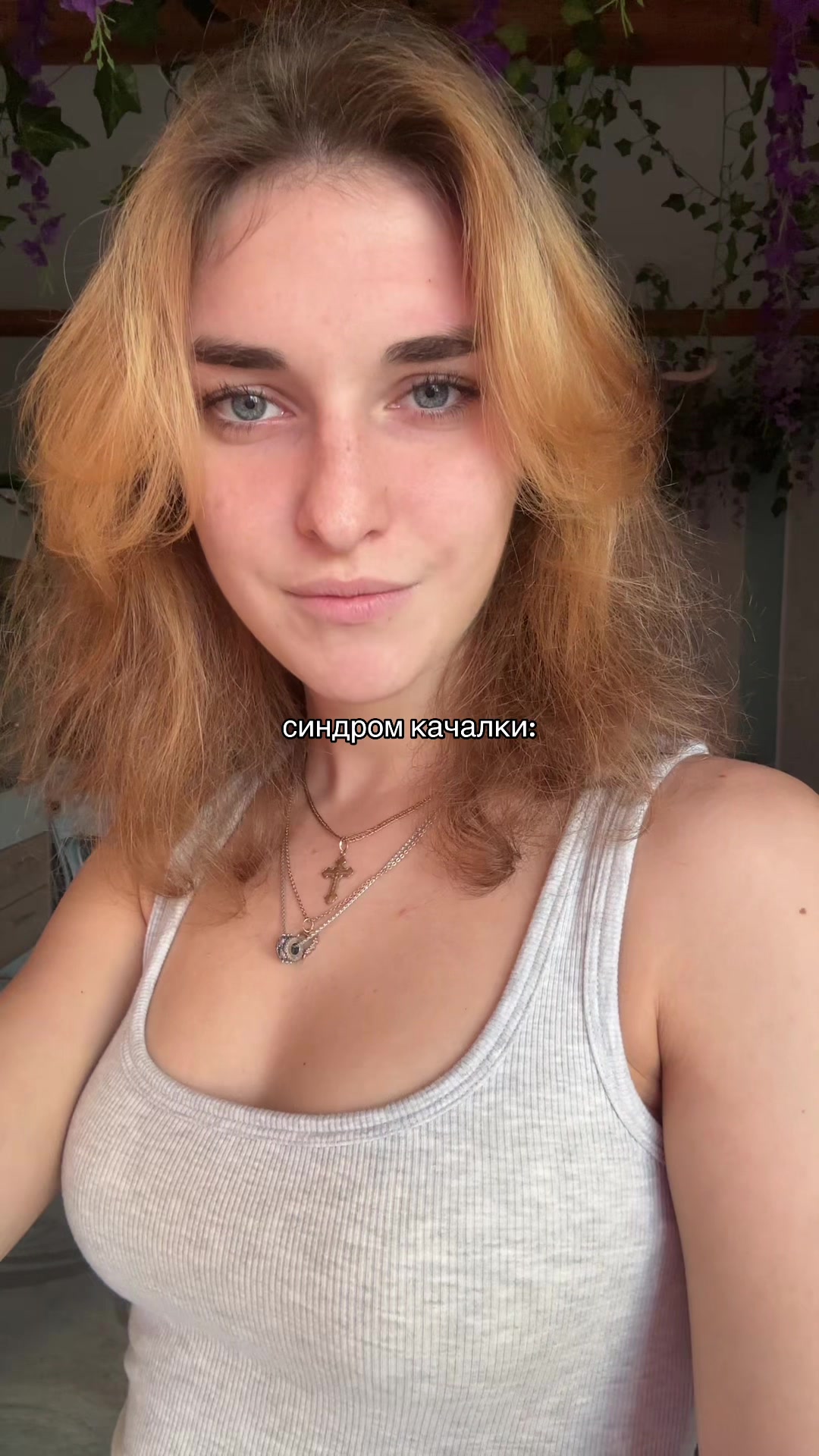 @ТГК: КУДРЯШКА ДИ