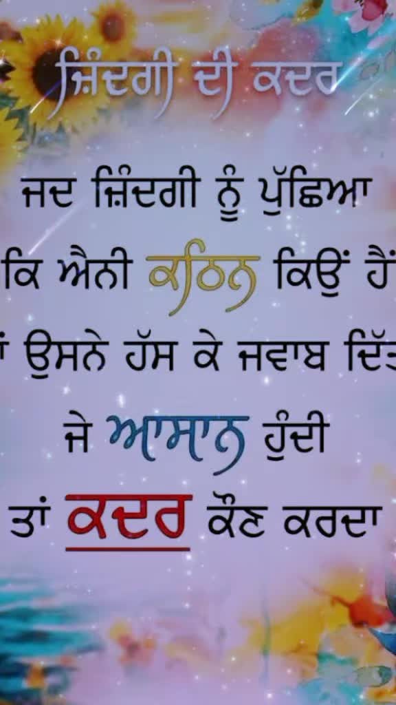 @Nagra  PB 06