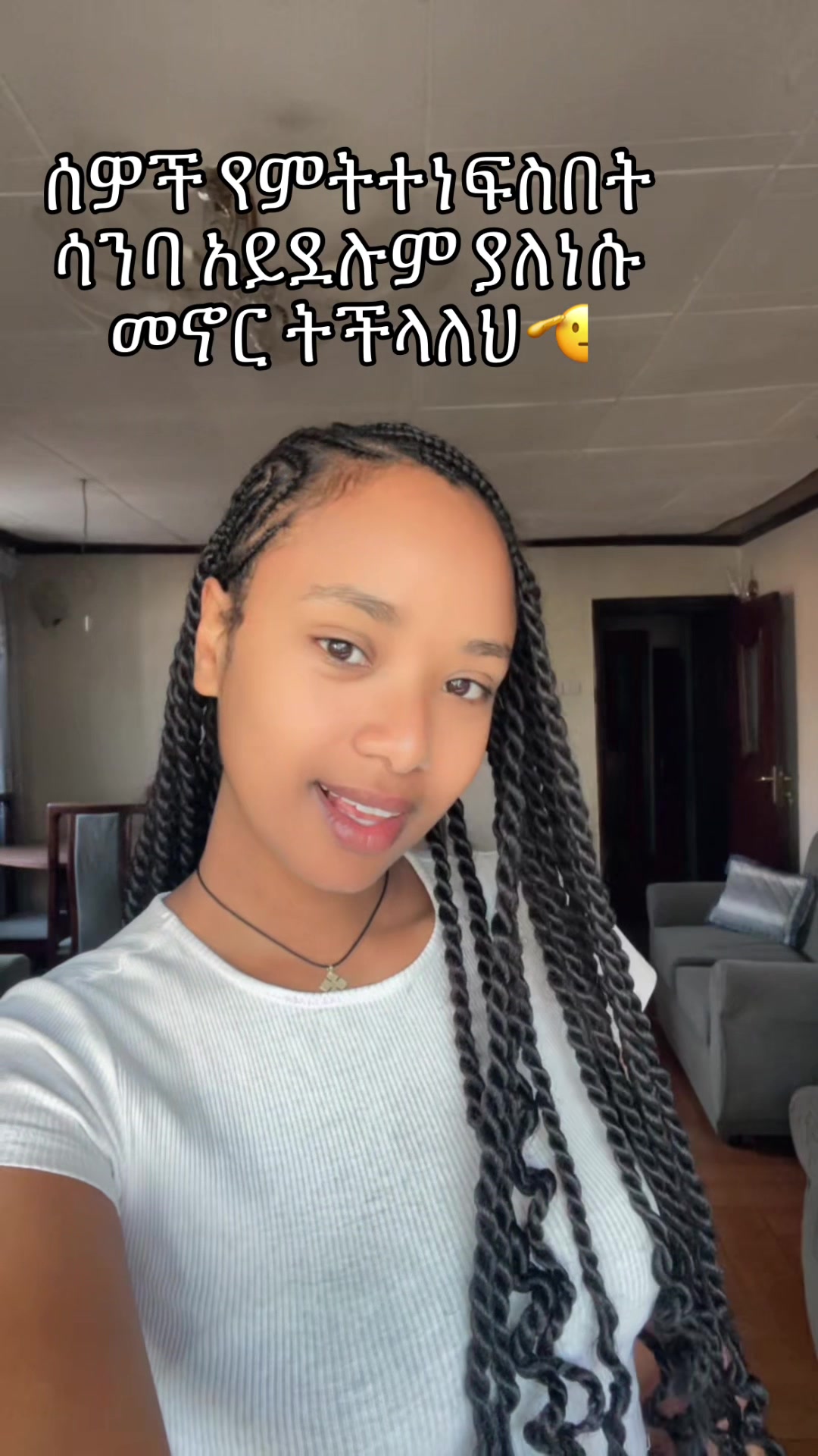 @ሐanna🍂