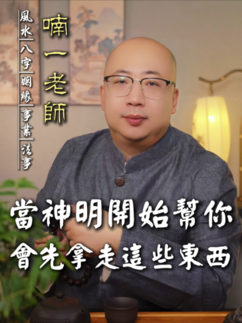 @喃一老师