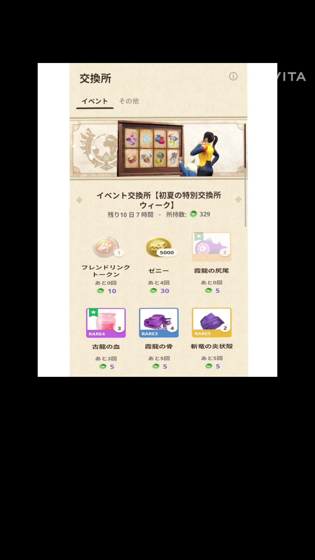 @ブラキ・ディオス
