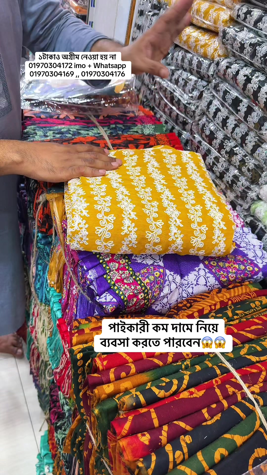 @Shofik Cloth Store