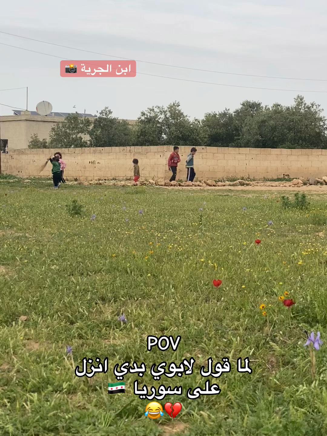@أبن الجرية 📸