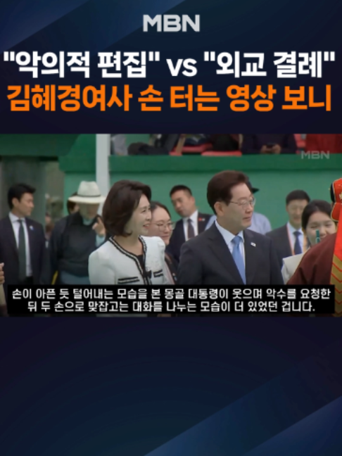 @MBN NEWS