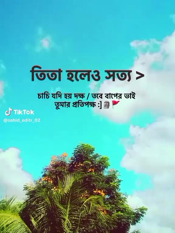 @★AB🇧🇩᭄᭄RꦿȒᾋҬᾋƝ𒅒🇧🇷♠️