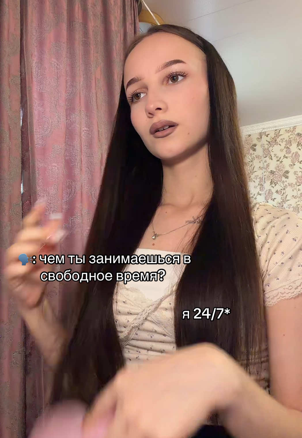 @камиллионка