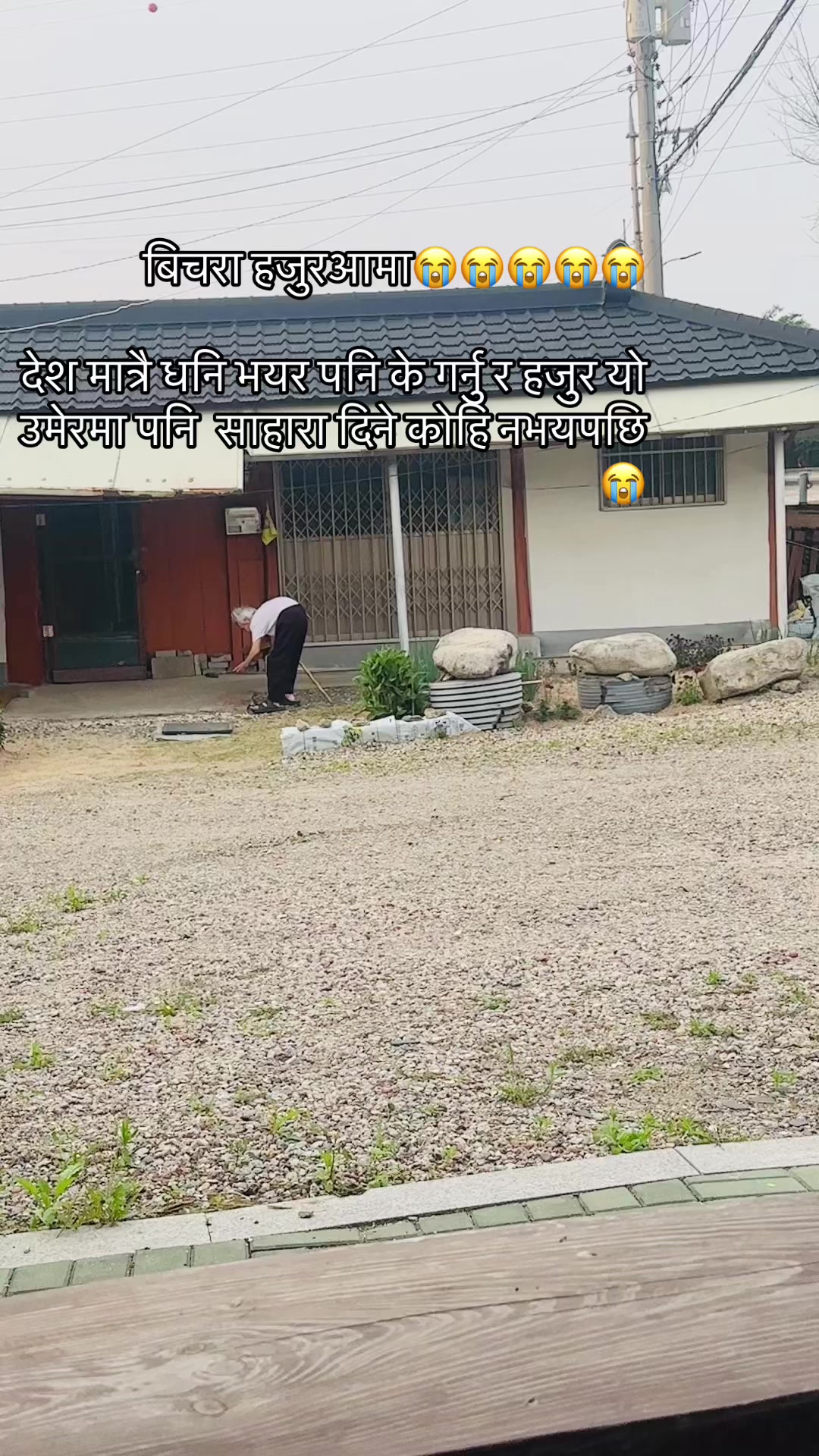 @Pradeep K cee 🇳🇵🇰🇷