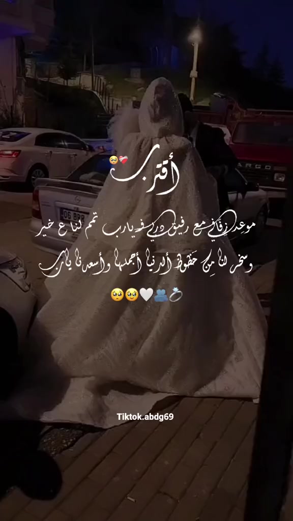 @بنوتةة حمودي 🥹❤️&zwj;🩹