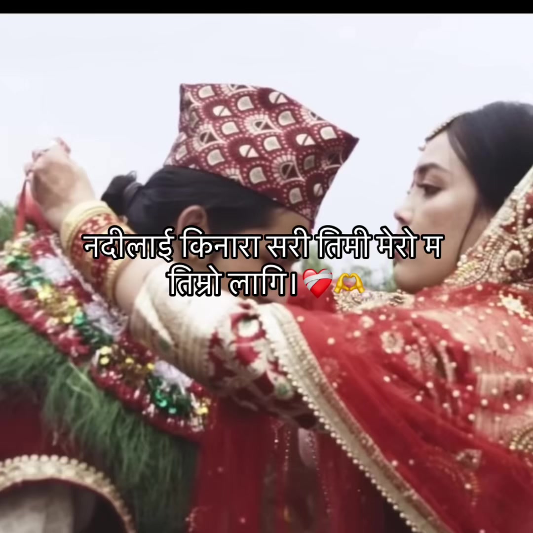 @Mr.Chhetri !!