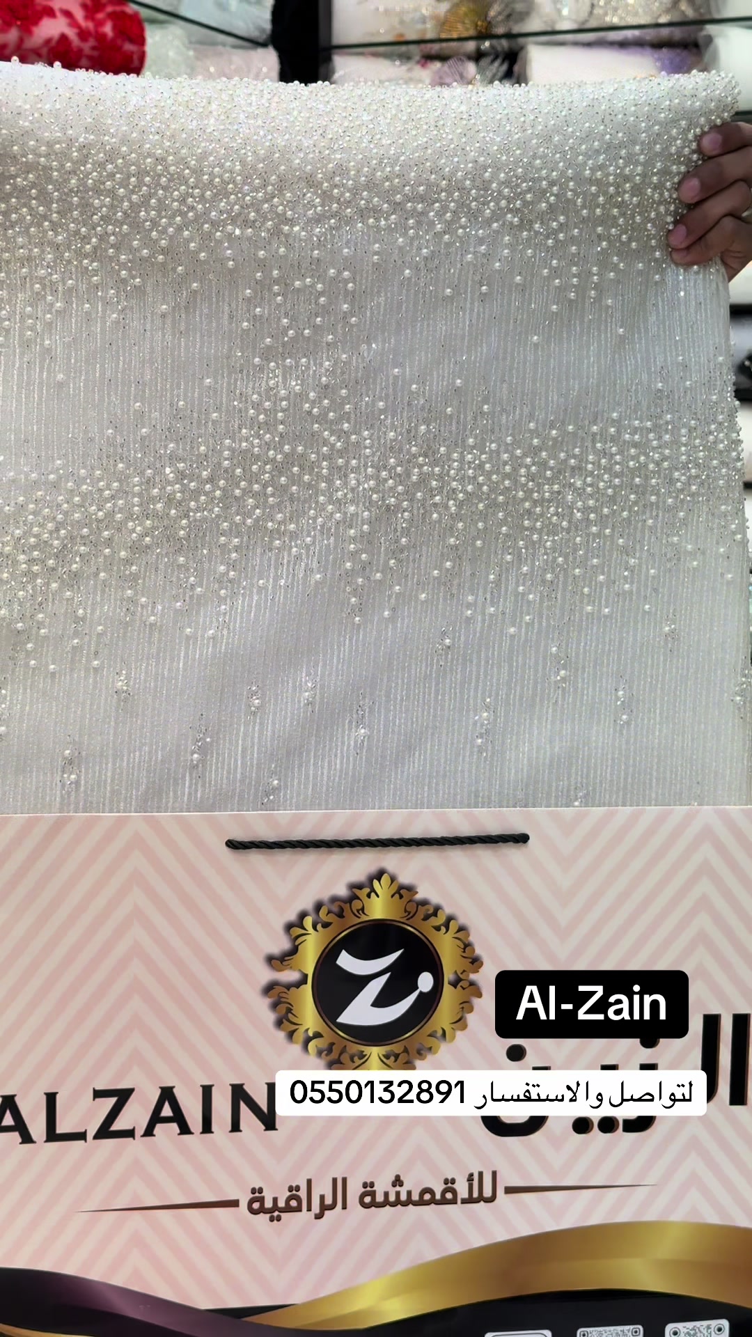 @الزين للاقمشه جده👗🥇
