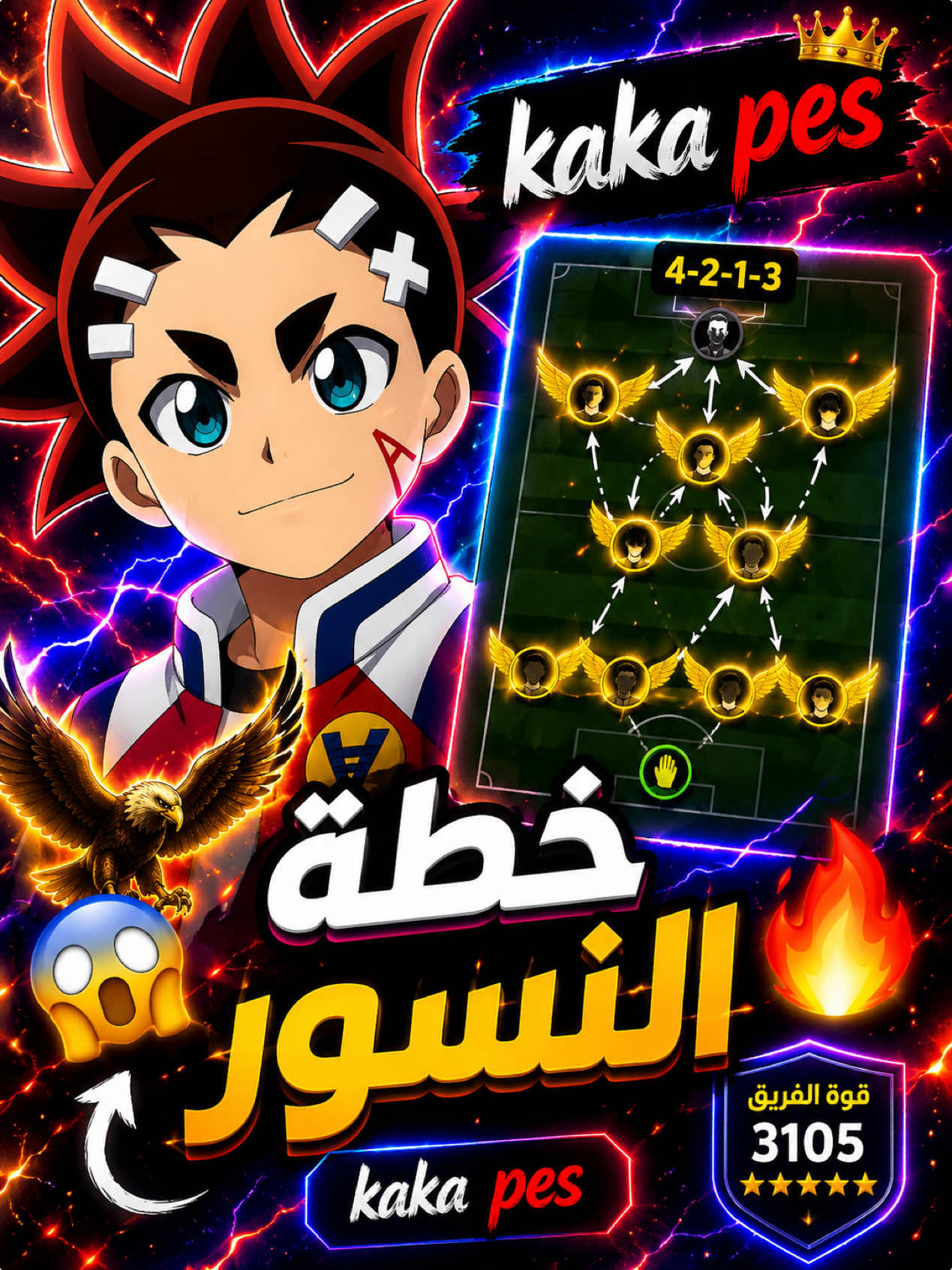 @Kaka 🥱🪐