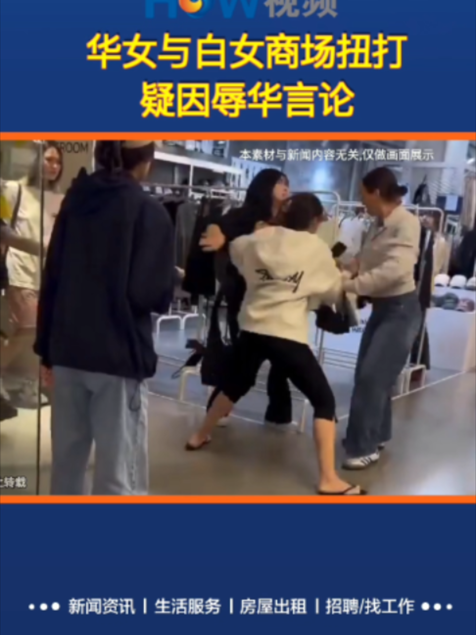@HOW视频
