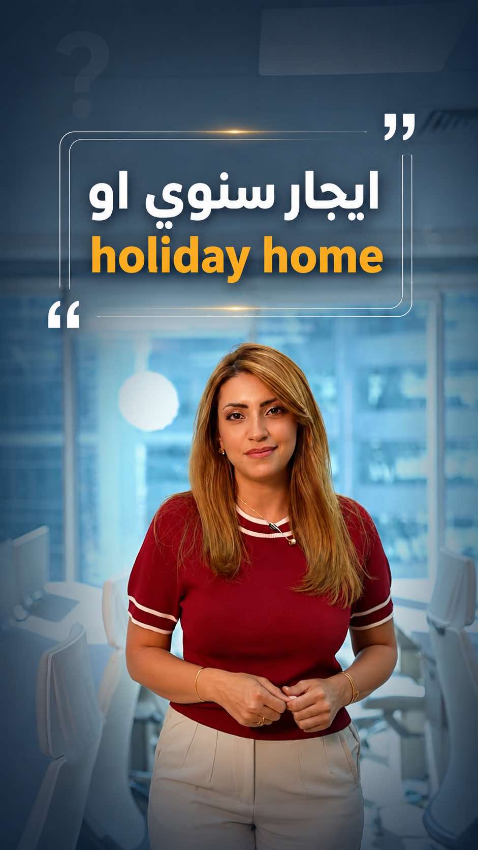 @ranim.dxb.realestate