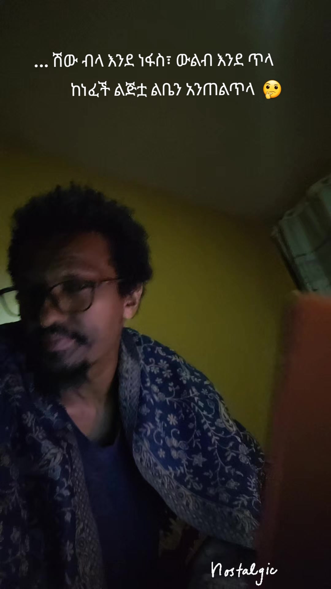 @Muna Tilahun 艾柏